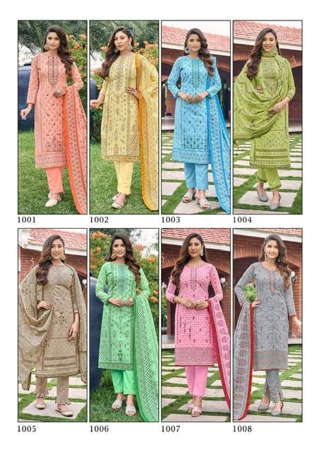 Gull Ahmed bin Saeed Wholesale Catalog