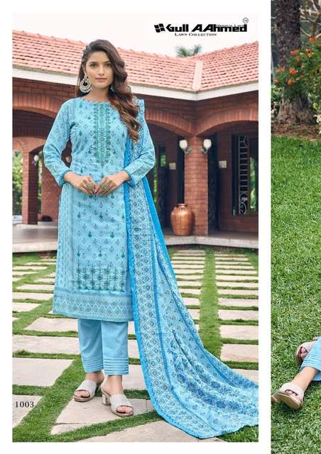 Gull Ahmed bin Saeed Wholesale Catalog