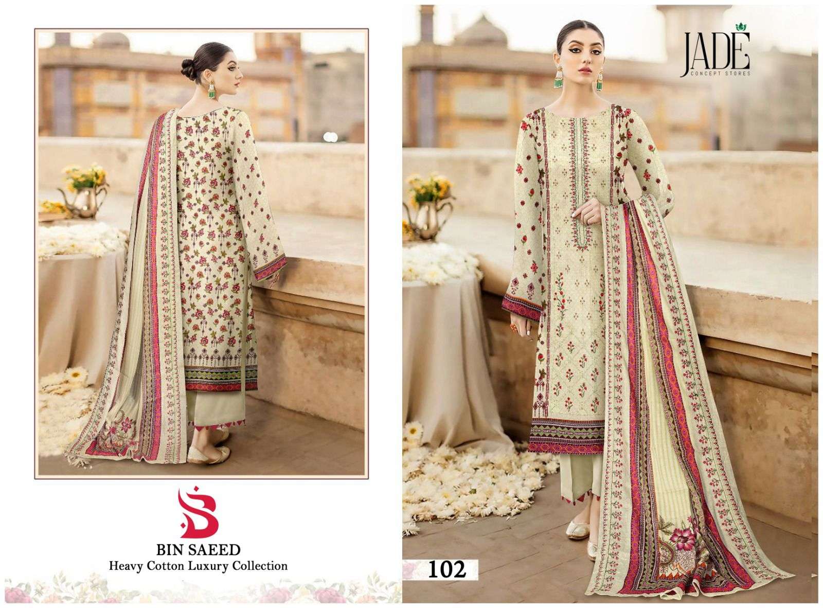 Jade Bin Saeed Wholesale Catalog