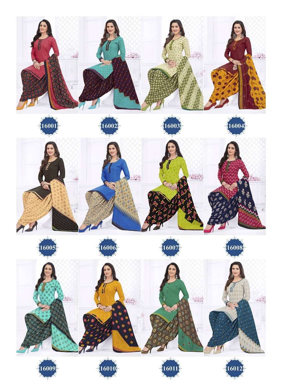 Kanika Sofia Vol-16 – Readymade Wholesale Catalog