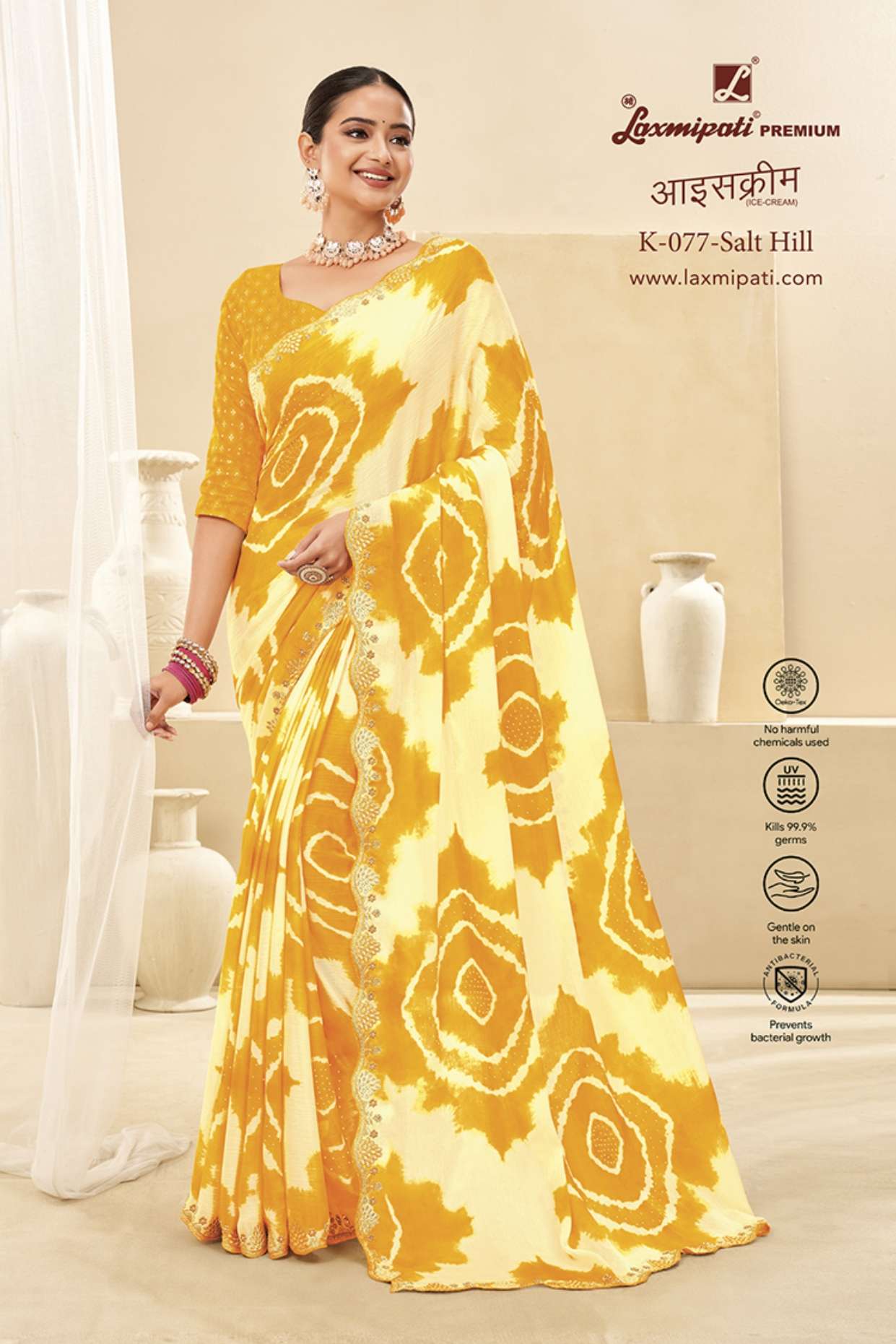 Laxmipati Iceream Wholessale catalog