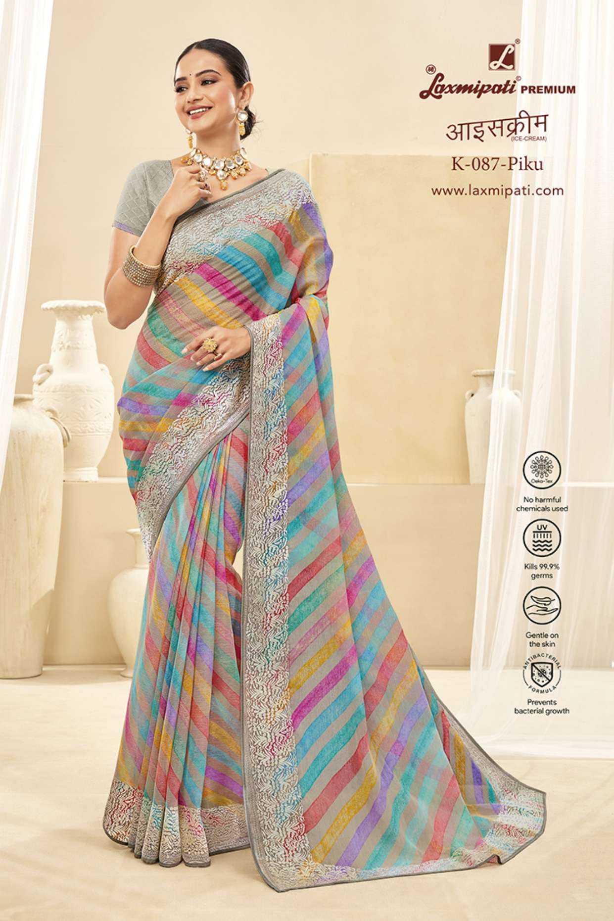 Laxmipati Iceream Wholessale catalog