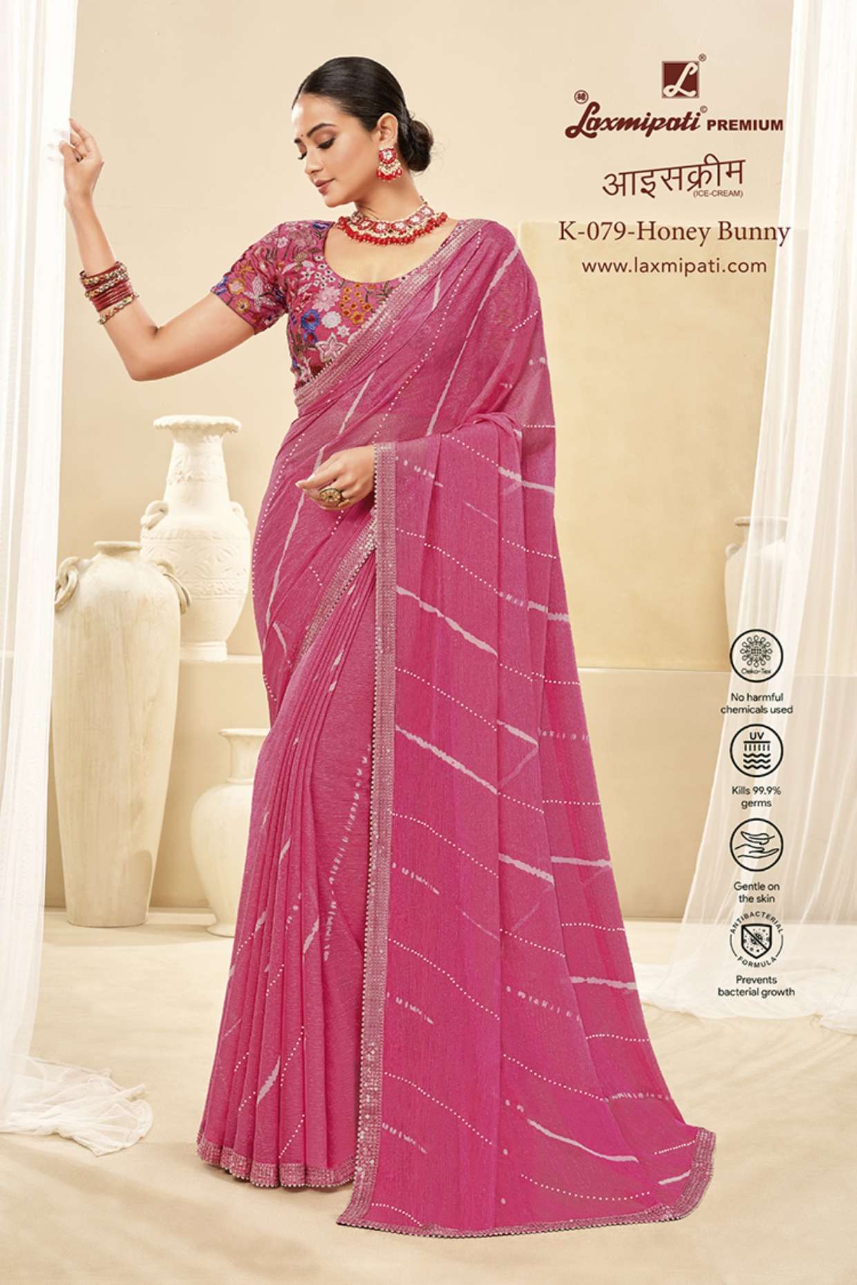 Laxmipati Iceream Wholessale catalog