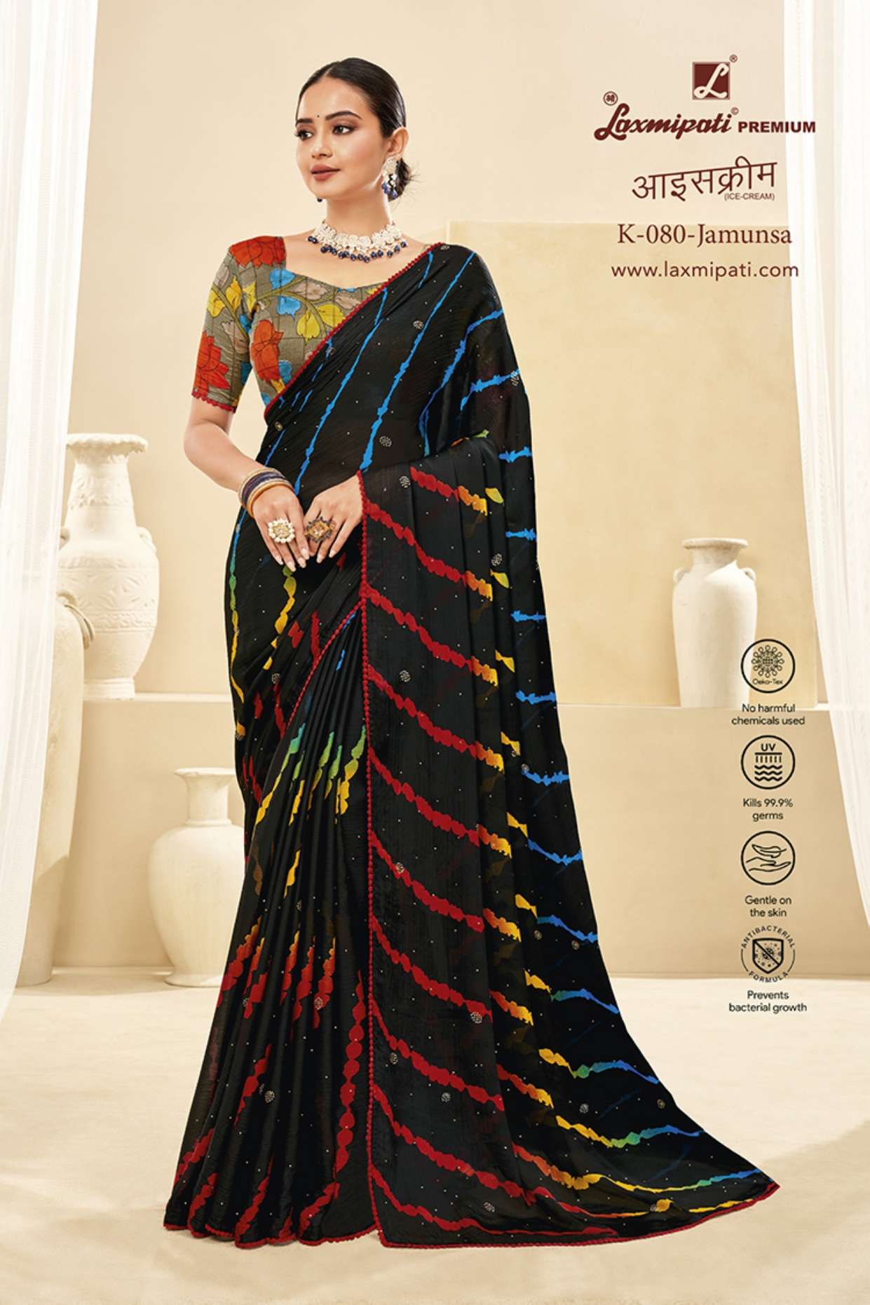 Laxmipati Iceream Wholessale catalog