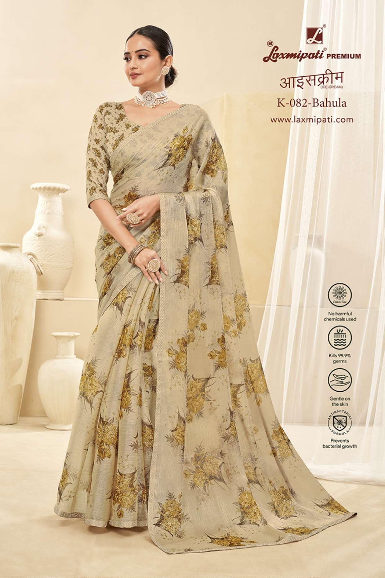 Laxmipati Iceream Wholessale catalog
