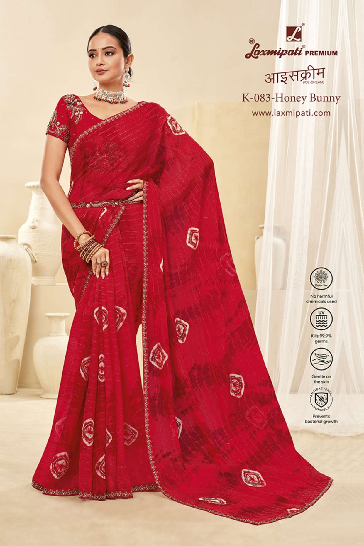 Laxmipati Iceream Wholessale catalog