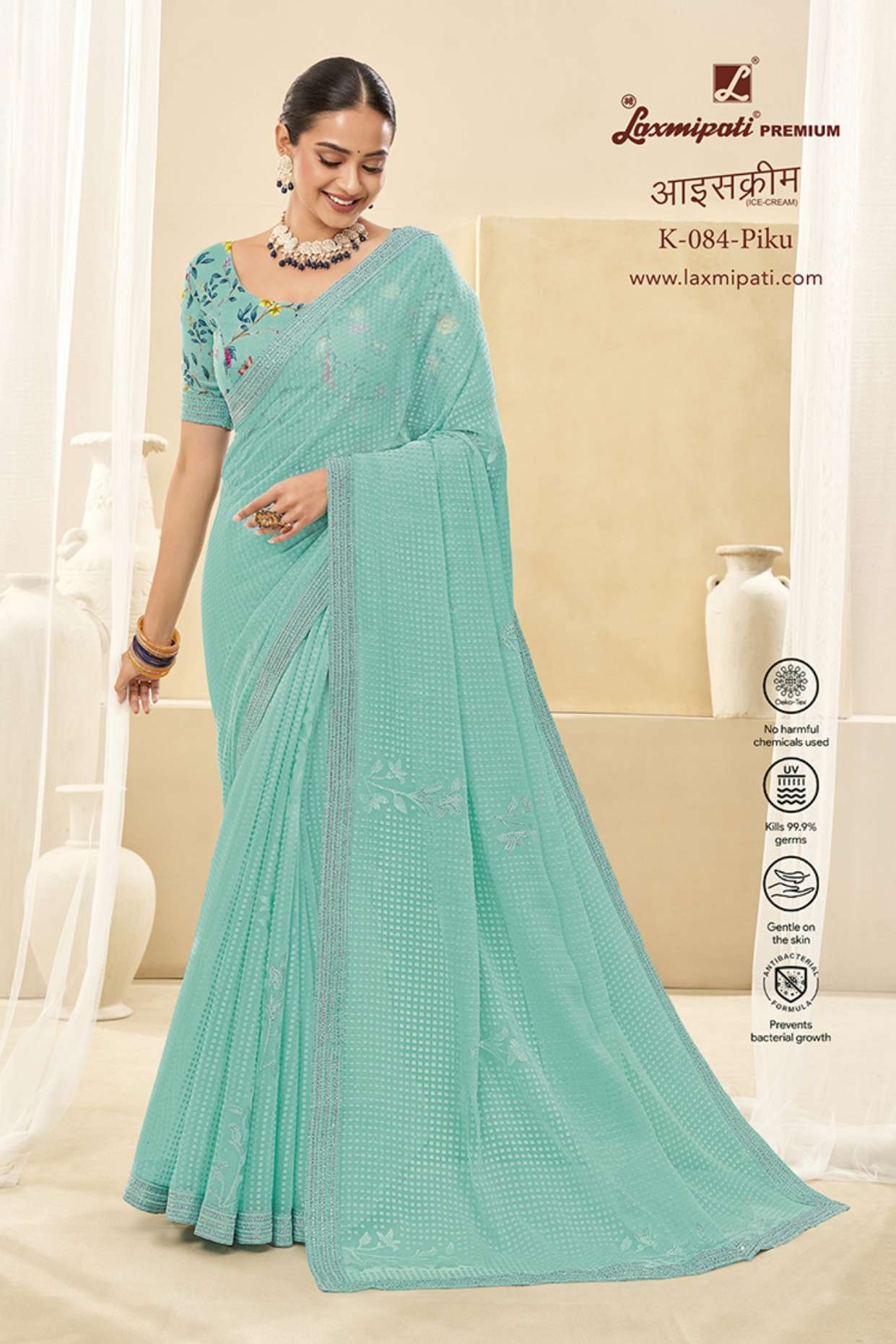 Laxmipati Iceream Wholessale catalog