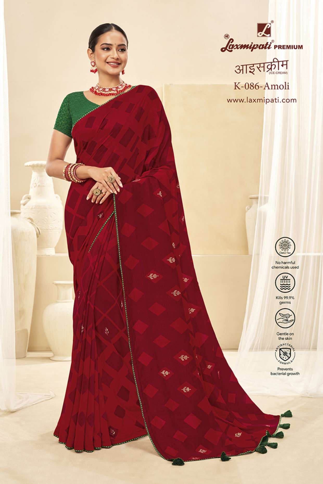 Laxmipati Iceream Wholessale catalog