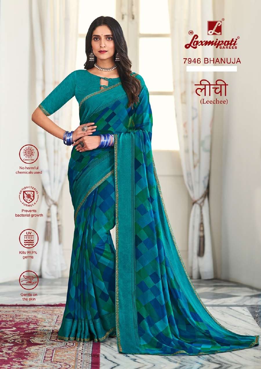 Laxmipati Leechee Wholesale catalog