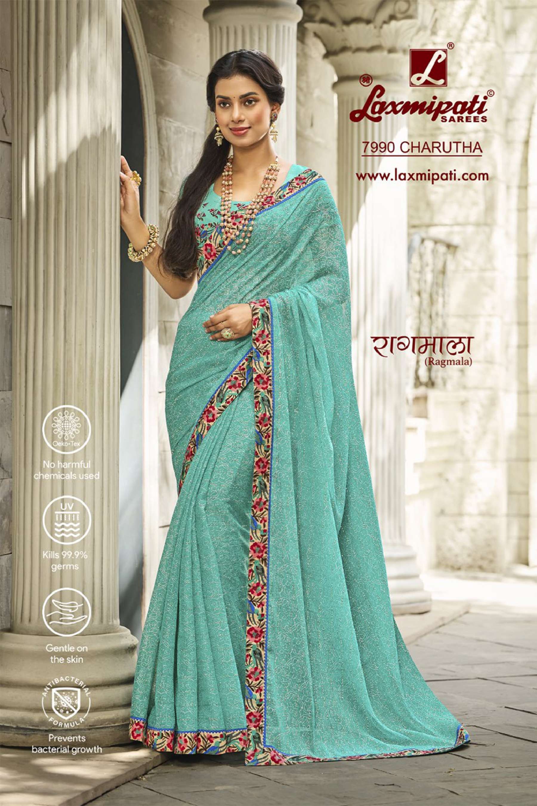 Laxmipati Ragmala – Saree Wholesale catalog