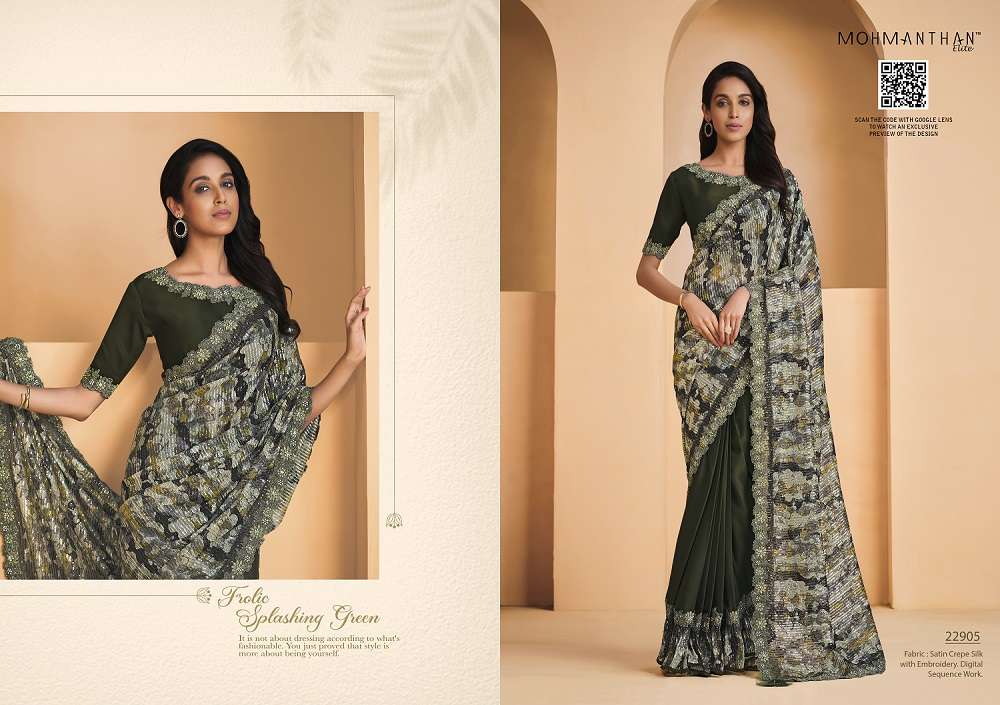 Mahotsav Mohmanthan Elite Yavanika Designer Silk Saree Collection Wholesale catalog