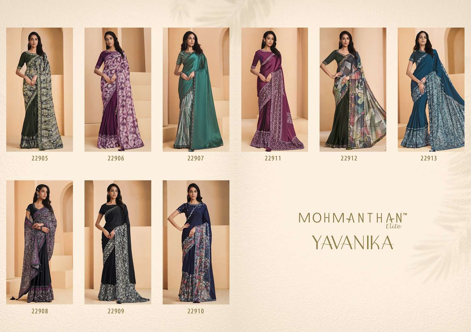 Mahotsav Mohmanthan Elite Yavanika Designer Silk Saree Collection Wholesale catalog