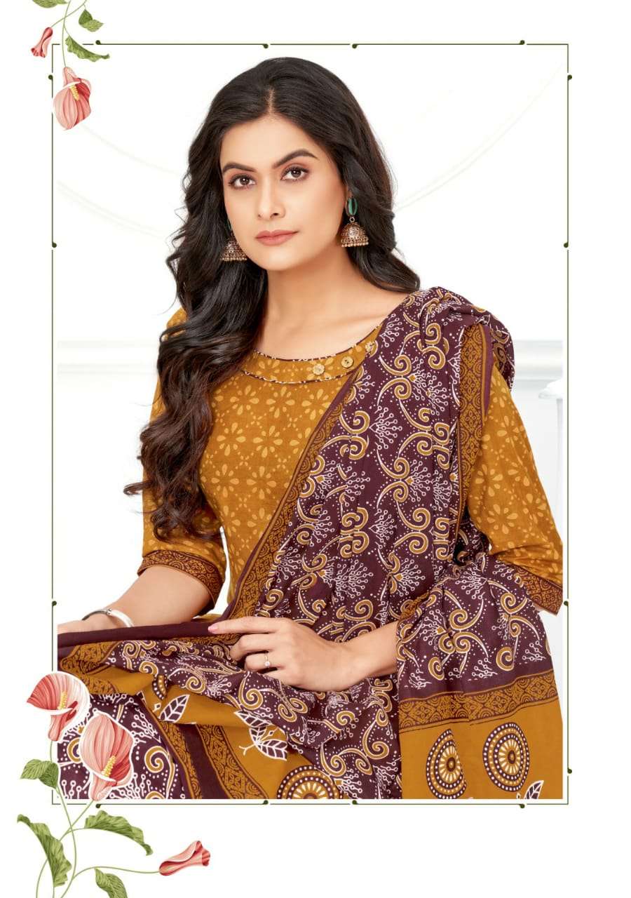  MAYUR GAMTHI VOL-2 DRESS MATERIALS WHOLESALE PRICE
