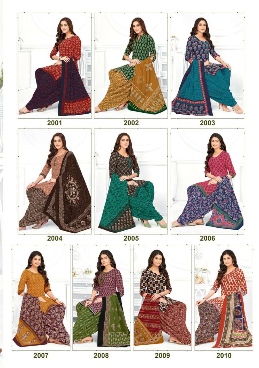  MAYUR GAMTHI VOL-2 DRESS MATERIALS WHOLESALE PRICE