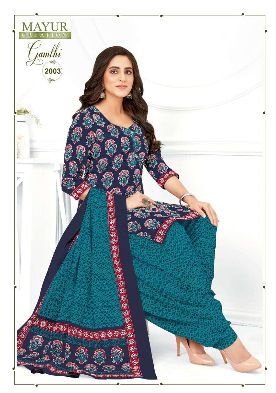  MAYUR GAMTHI VOL-2 DRESS MATERIALS WHOLESALE PRICE