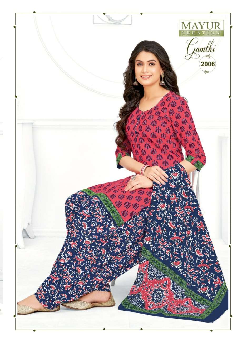 MAYUR GAMTHI VOL-2 DRESS MATERIALS WHOLESALE PRICE