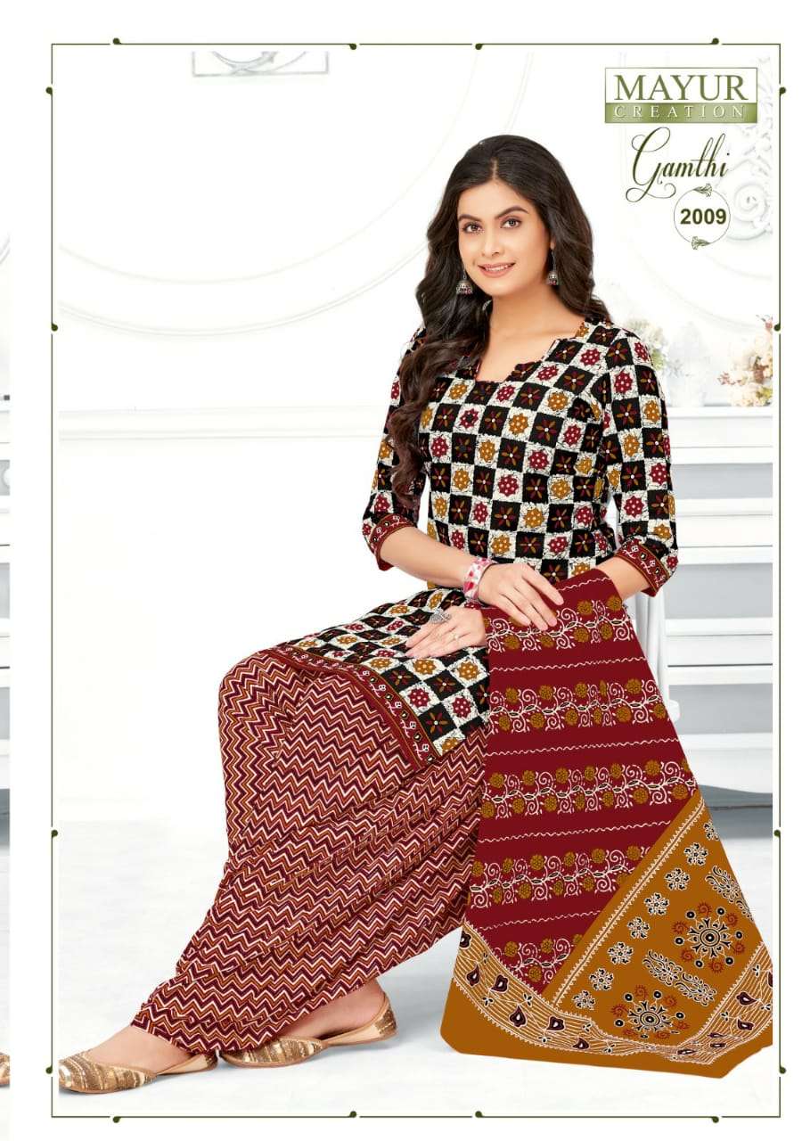  MAYUR GAMTHI VOL-2 DRESS MATERIALS WHOLESALE PRICE