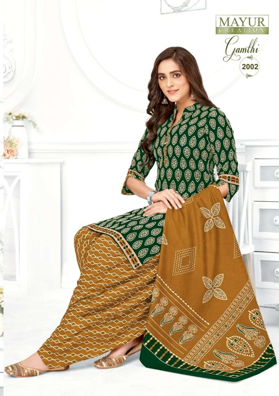  MAYUR GAMTHI VOL-2 DRESS MATERIALS WHOLESALE PRICE