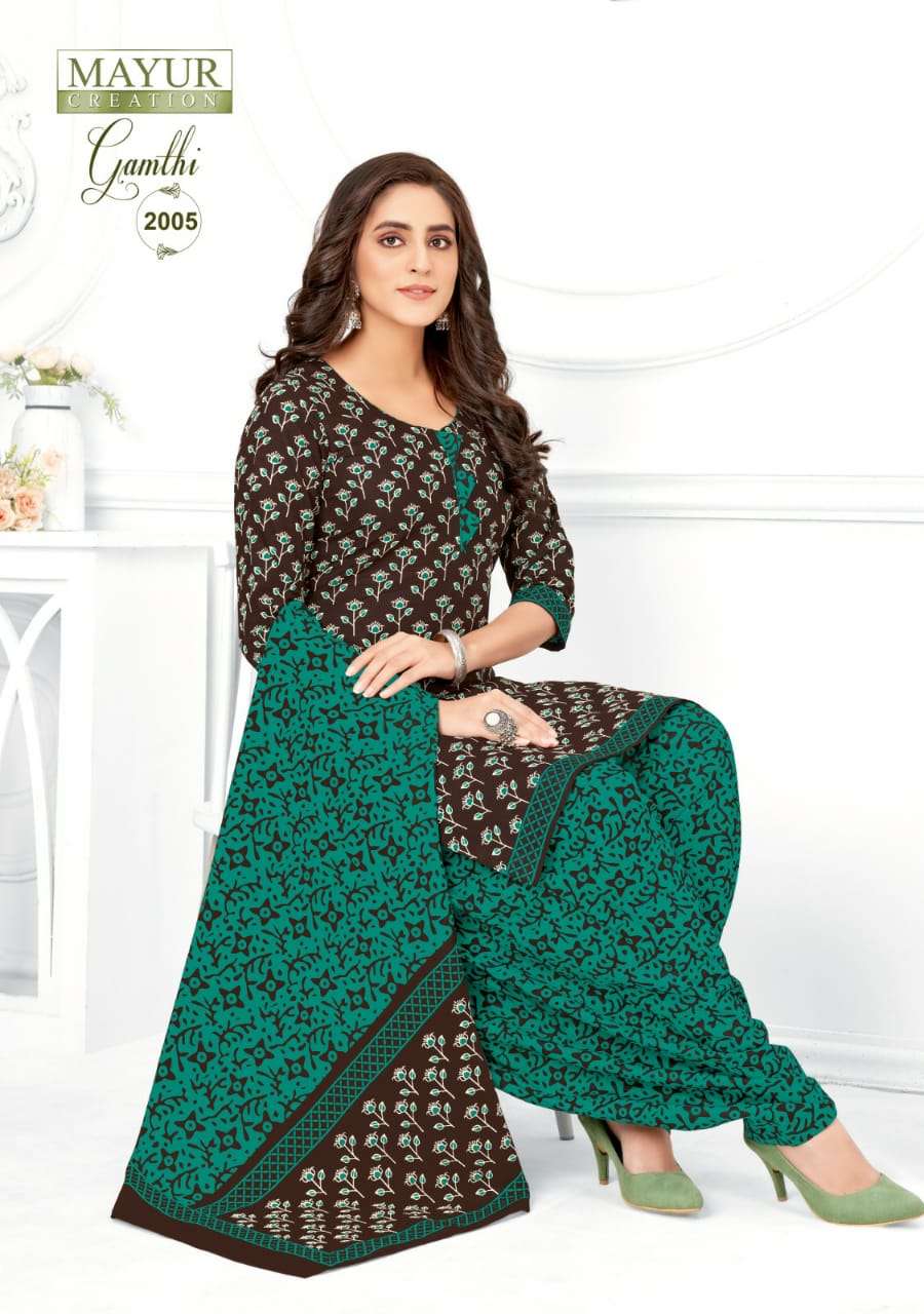  MAYUR GAMTHI VOL-2 DRESS MATERIALS WHOLESALE PRICE
