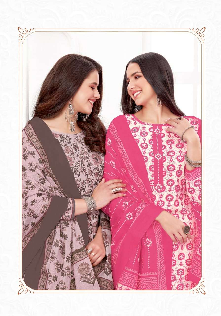 Mayur Jaipuri Vol-4 – Kurti Pant Dupatta Wholesale catalog
