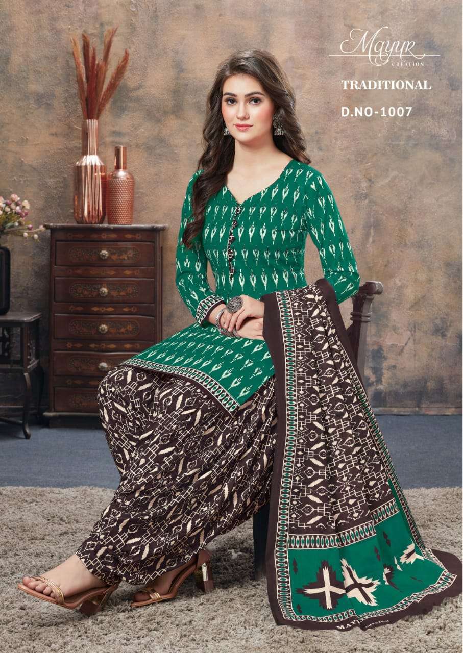 Kavyanjali dress hotsell materials wholesale
