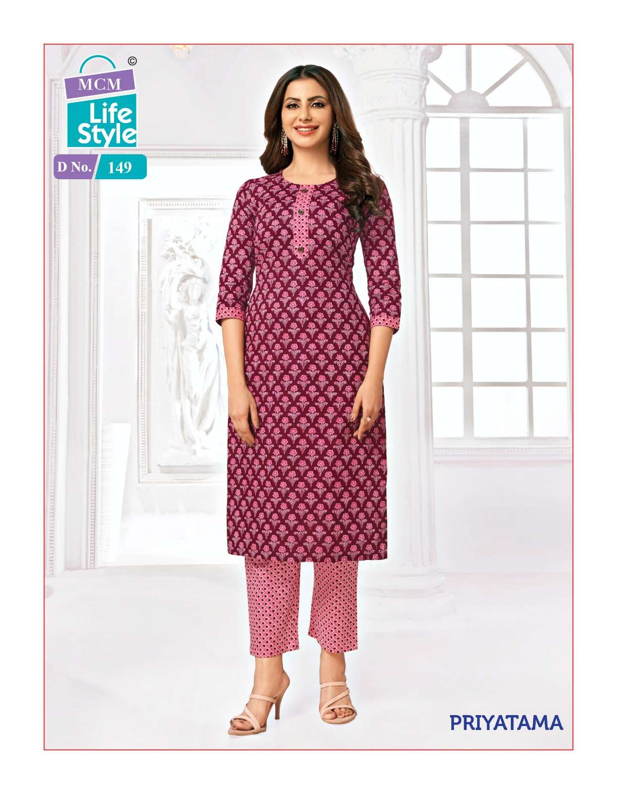 MCM Priyatma Vol-2 – Kurti with Pant Wholesale Catalog