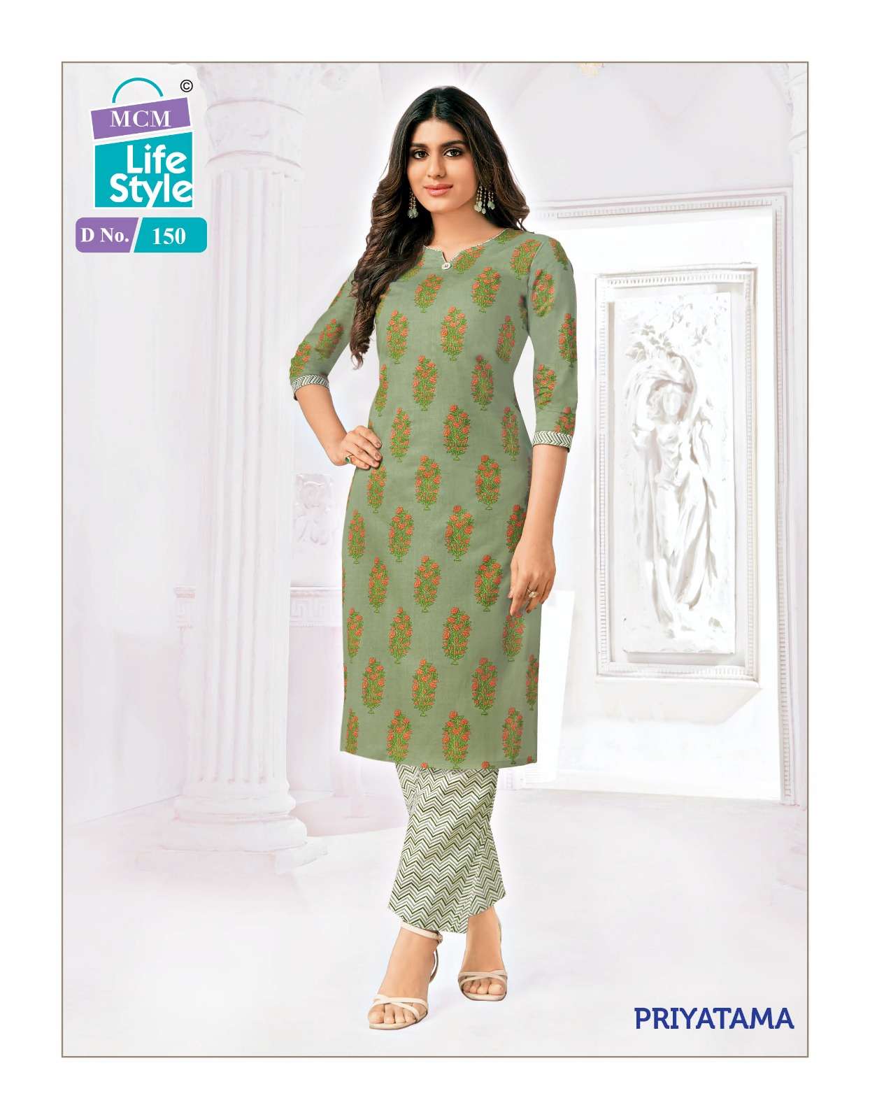 MCM Priyatma Vol-2 – Kurti with Pant Wholesale Catalog
