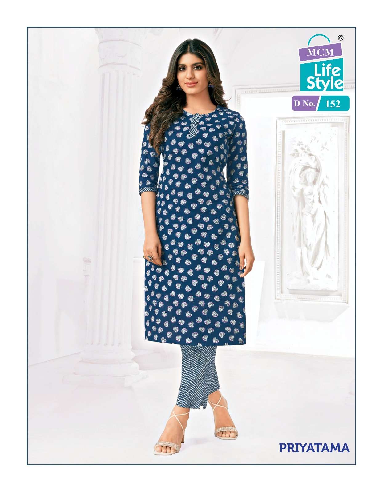 MCM Priyatma Vol-2 – Kurti with Pant Wholesale Catalog