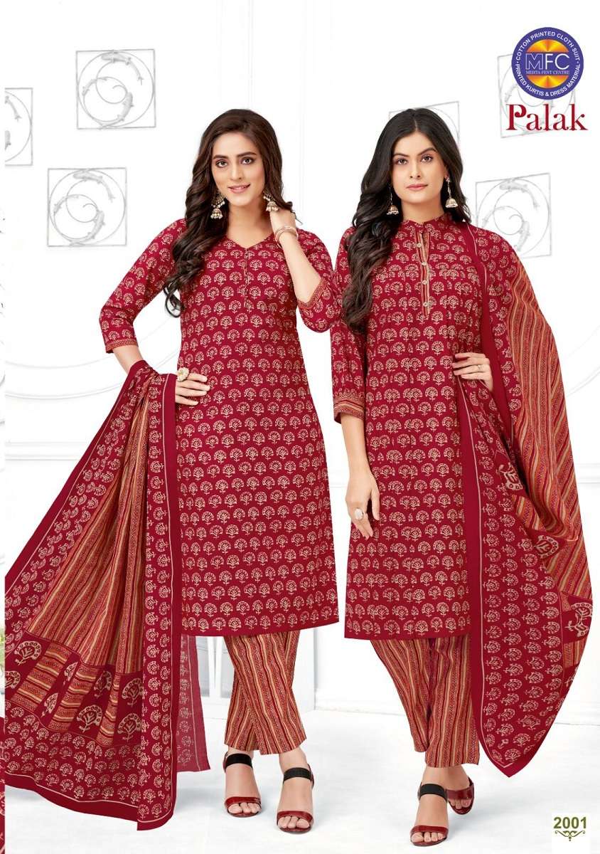MFC Palak Vol-2 – Jaipuri Print Wholesale catalog