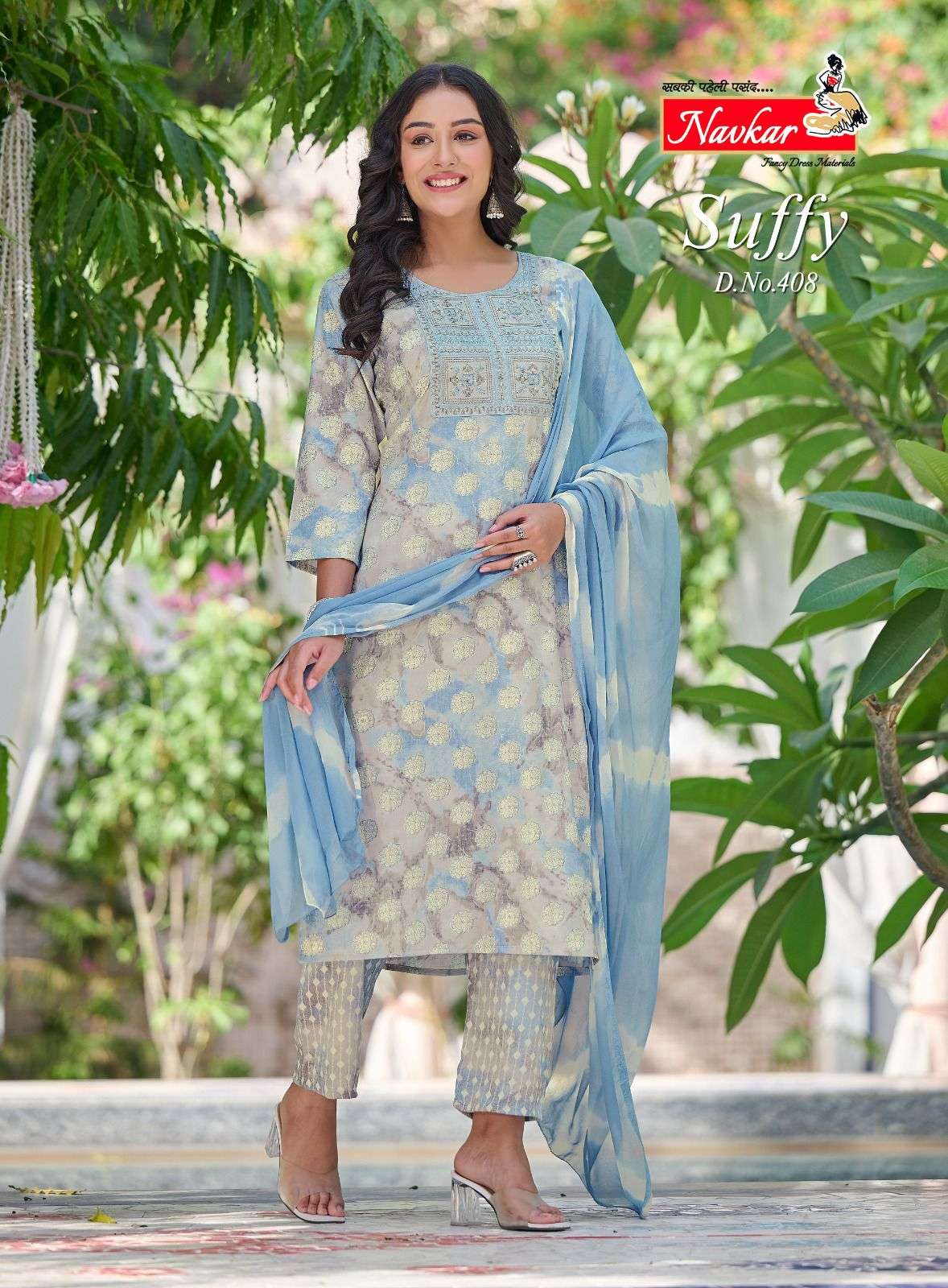 NAVKAR VOL - 4 Kurti Wholesale catalog