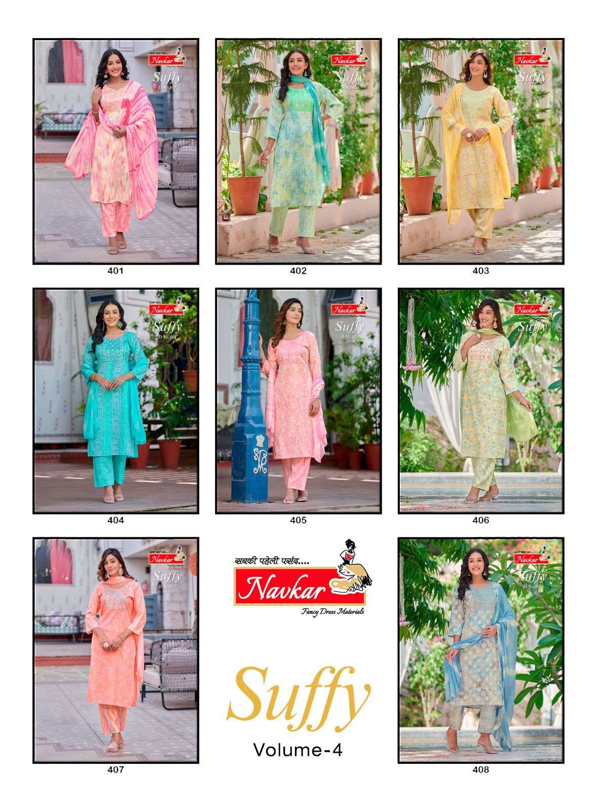 NAVKAR VOL - 4 Kurti Wholesale catalog