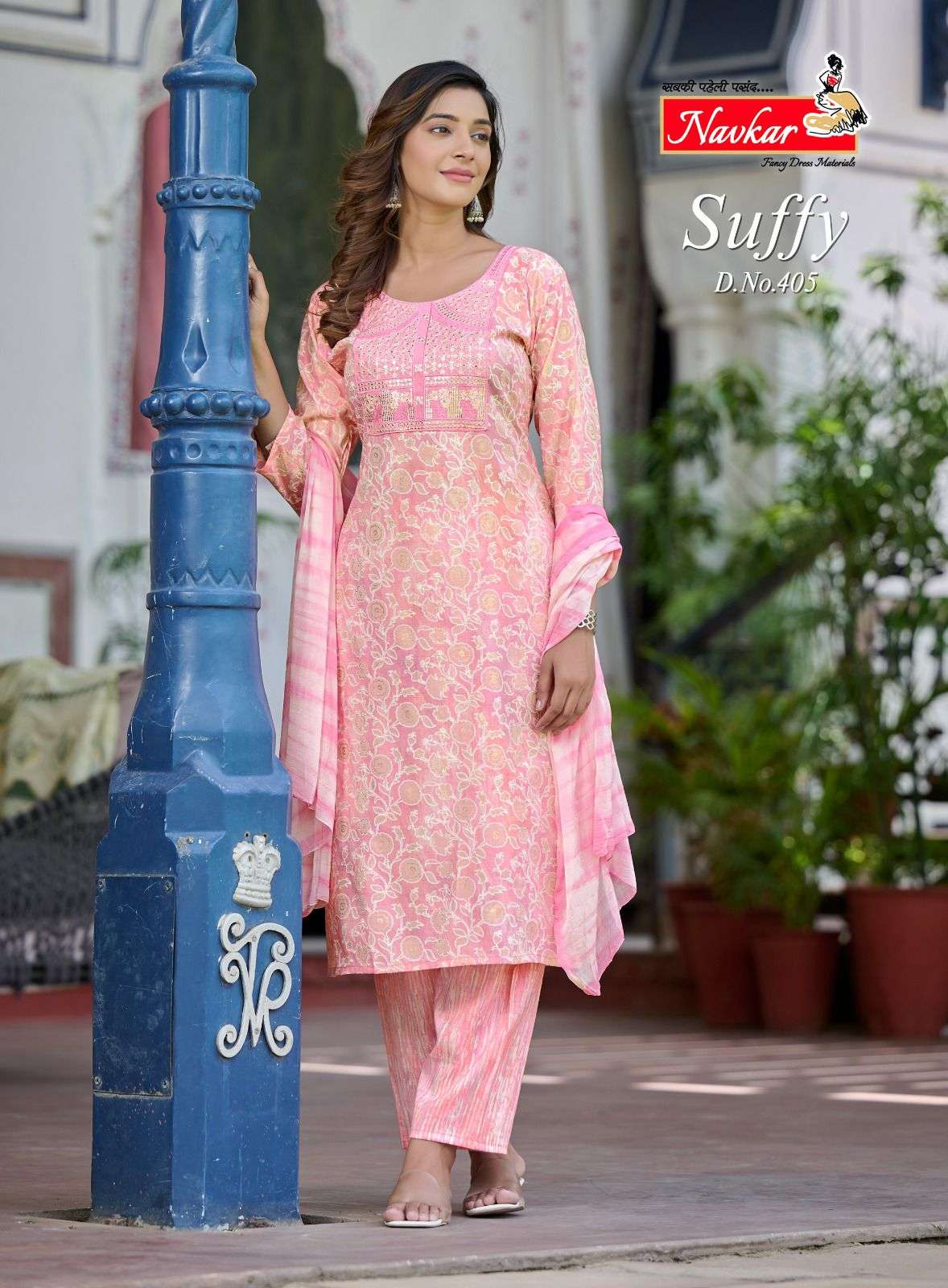 NAVKAR VOL - 4 Kurti Wholesale catalog