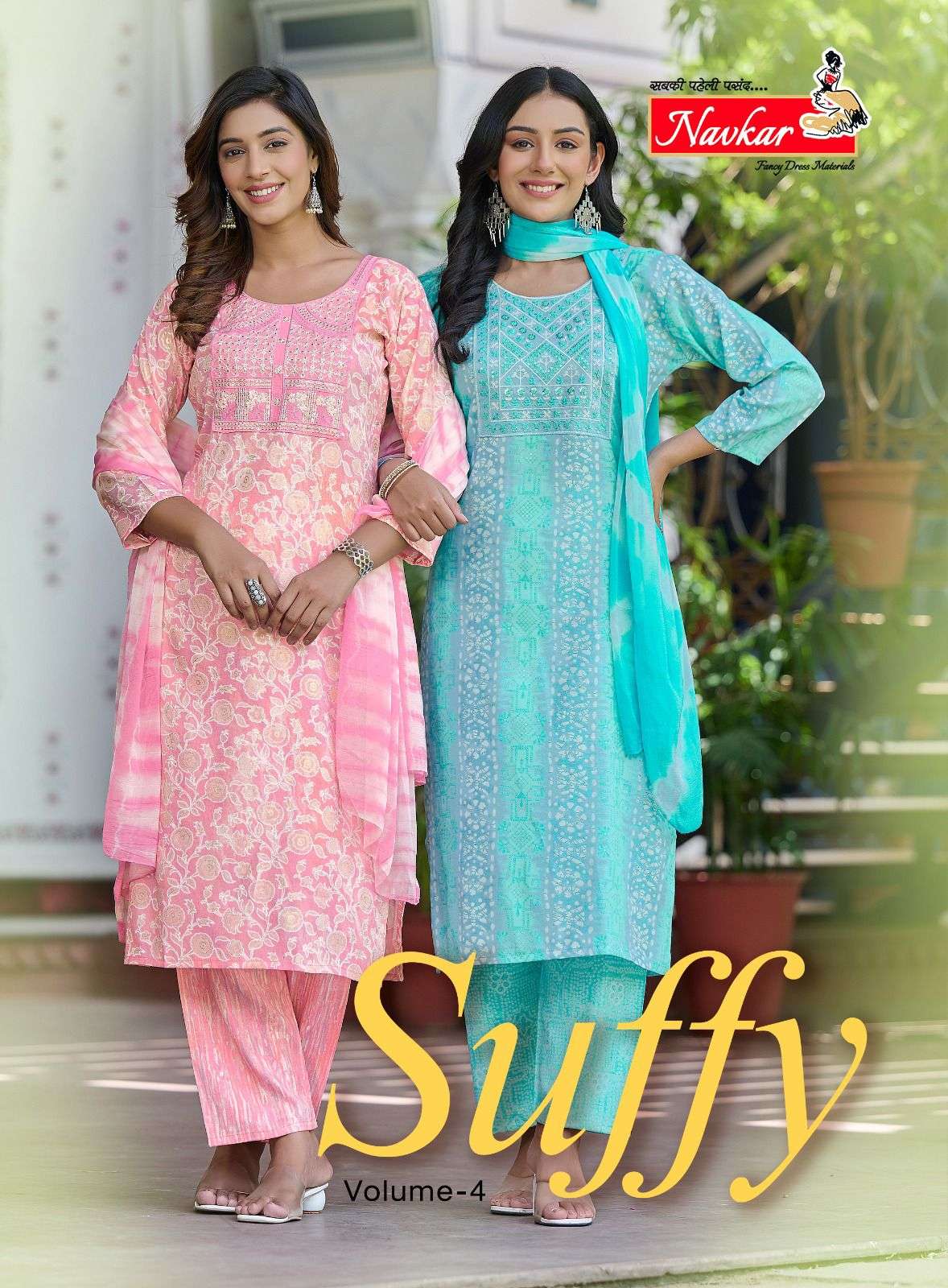 NAVKAR VOL - 4 Kurti Wholesale catalog