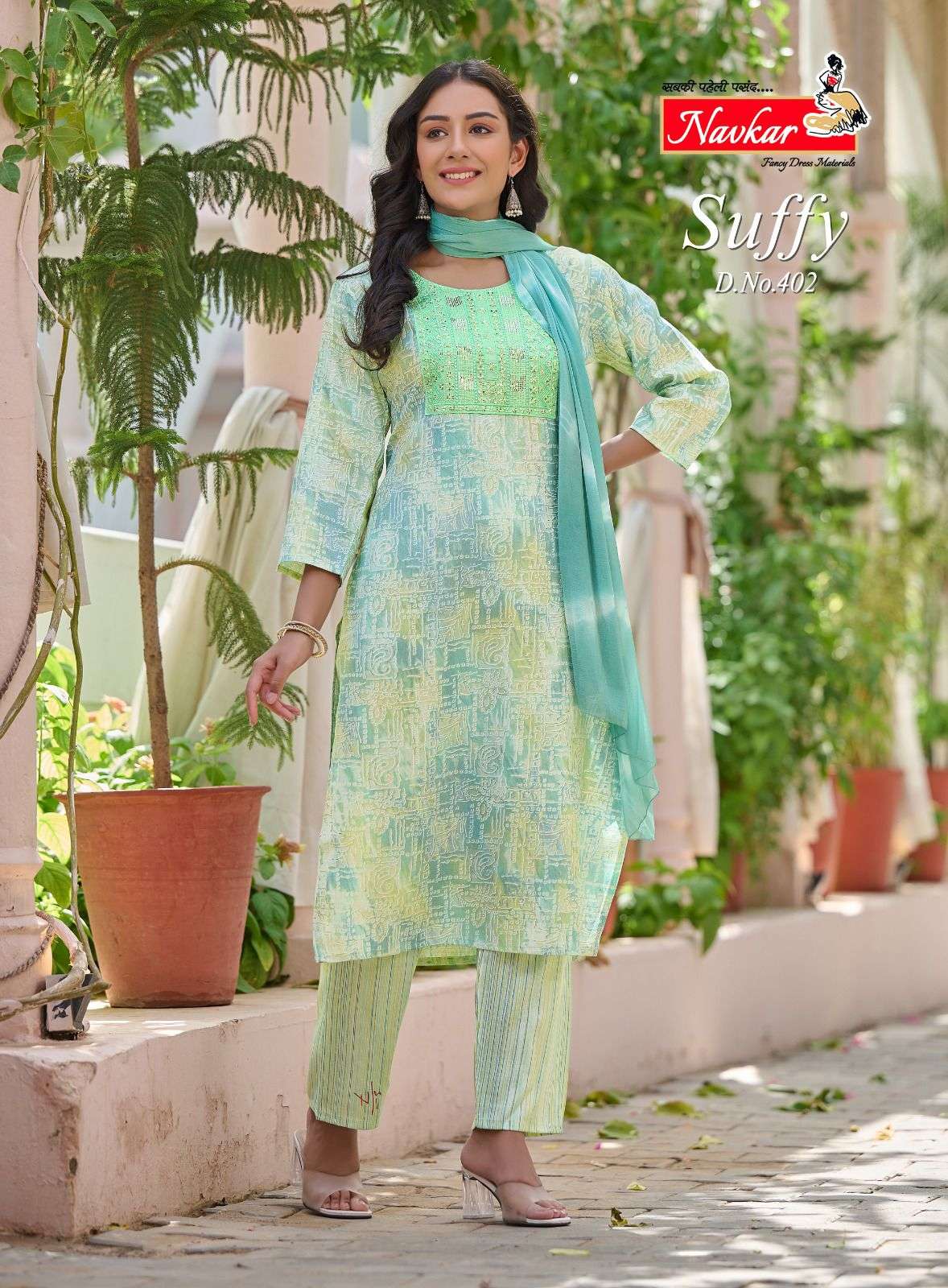 NAVKAR VOL - 4 Kurti Wholesale catalog