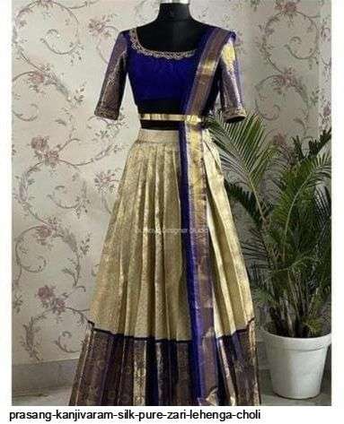 PRASANG KANJIVARAM SILK PURE ZARI LEHENGA CHOLI Wholesale catalog