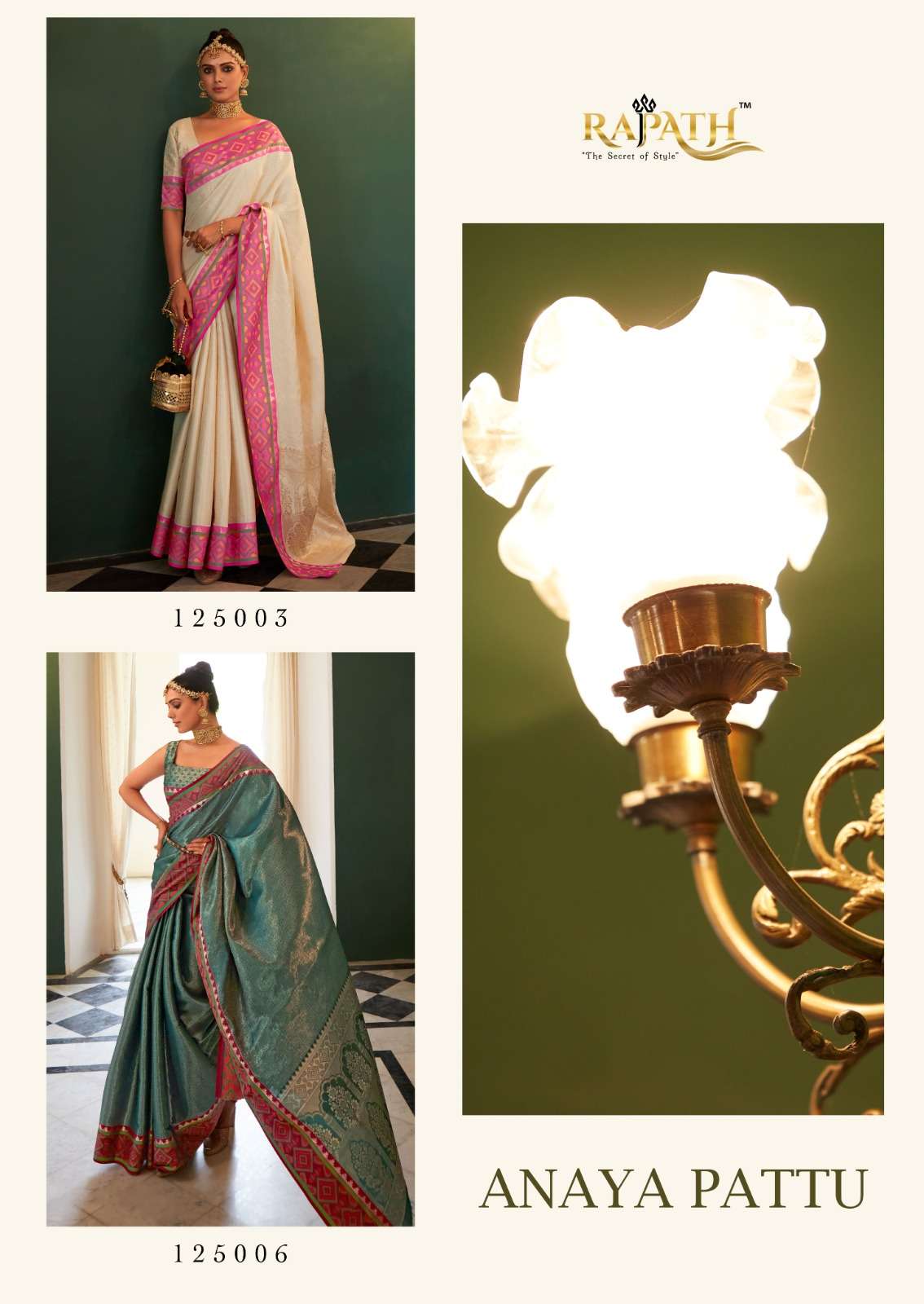Rajpath Anaya Pattu Silk Saree Wholesale catalog