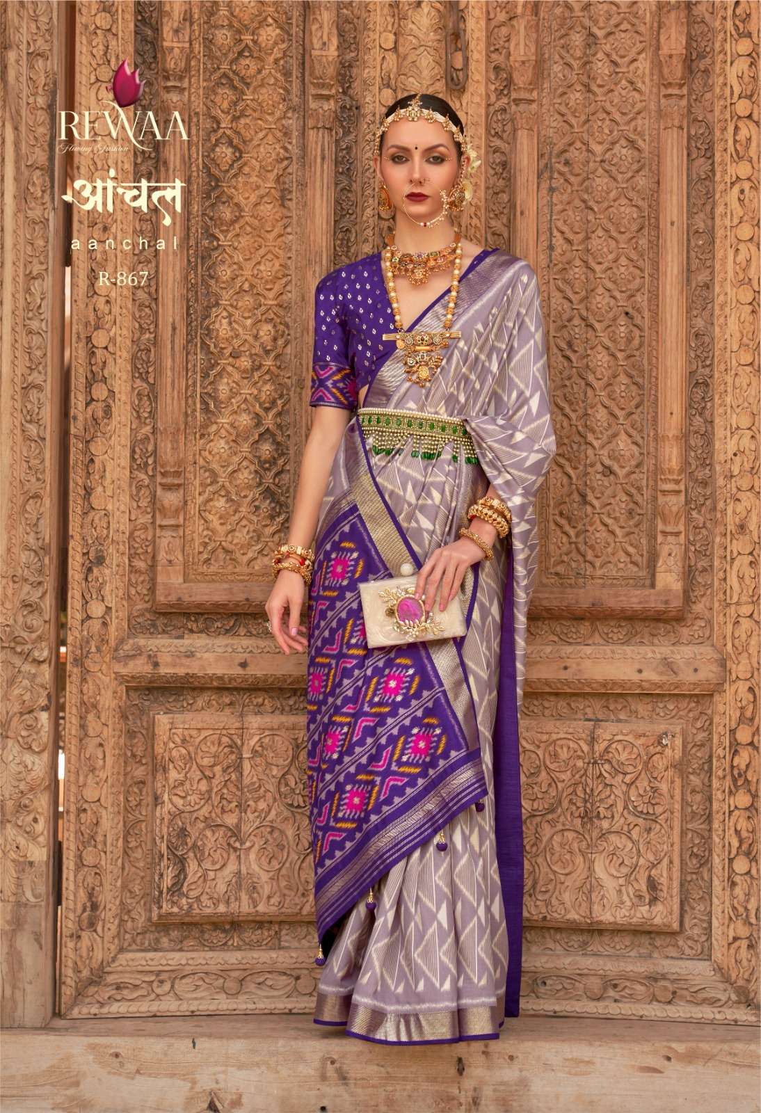 Rewaa Aanchal New Designer Silk Saree Wholesale catalog
