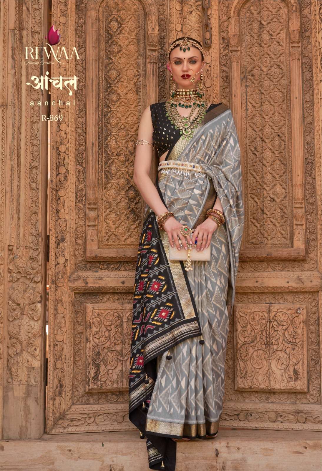 Rewaa Aanchal New Designer Silk Saree Wholesale catalog
