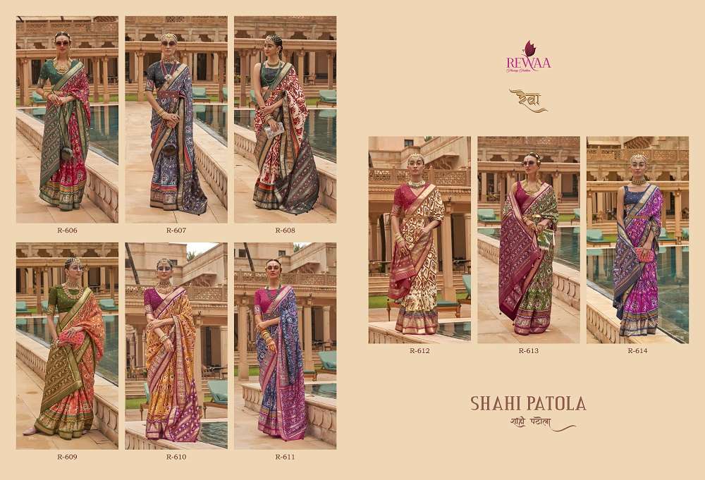 Rewaa Shahi Patola Traditional Silk Saree Wholesale catalog
