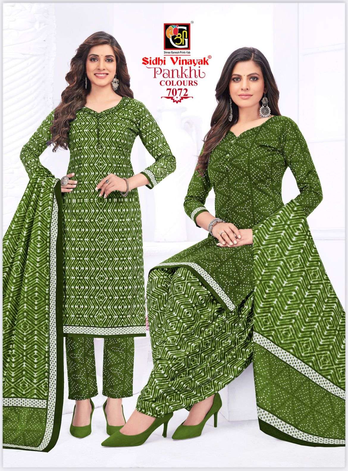 Shree Siddhi Vinayak Saree& | Bairagarh