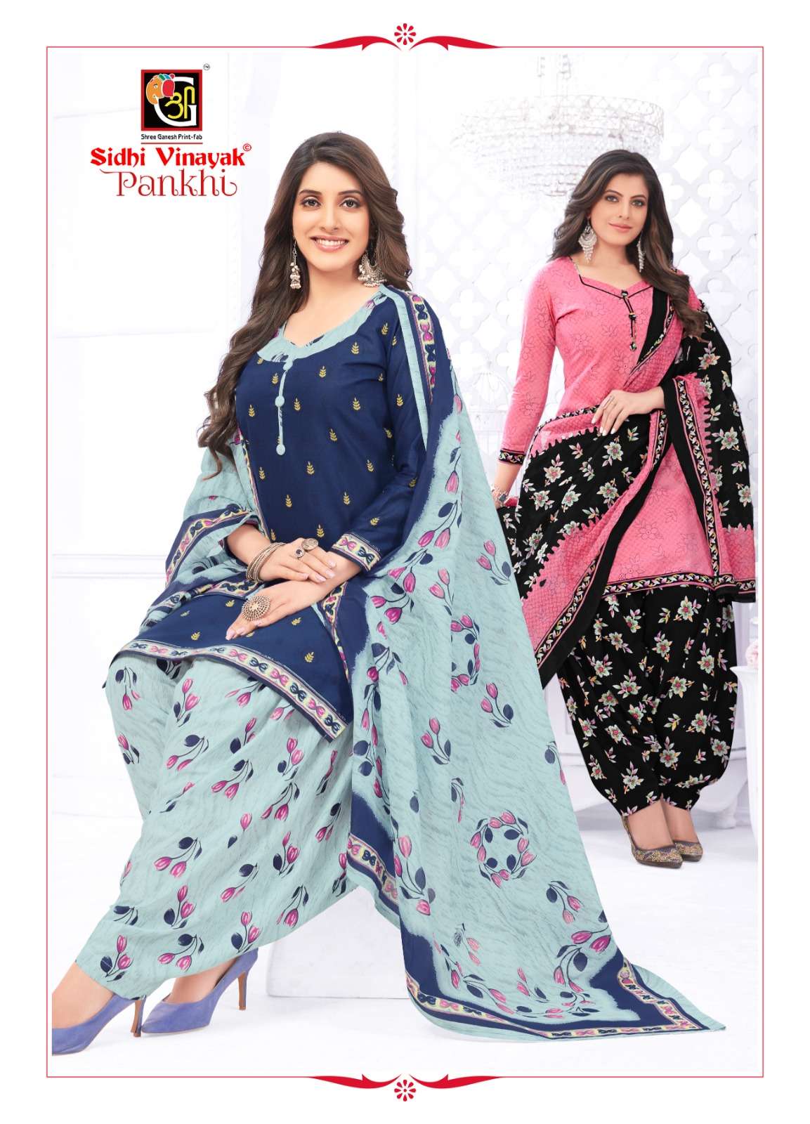 Sidhi Vinayak Pankhi Vol-7 – Readymade Wholesale catalog Wholesale catalog