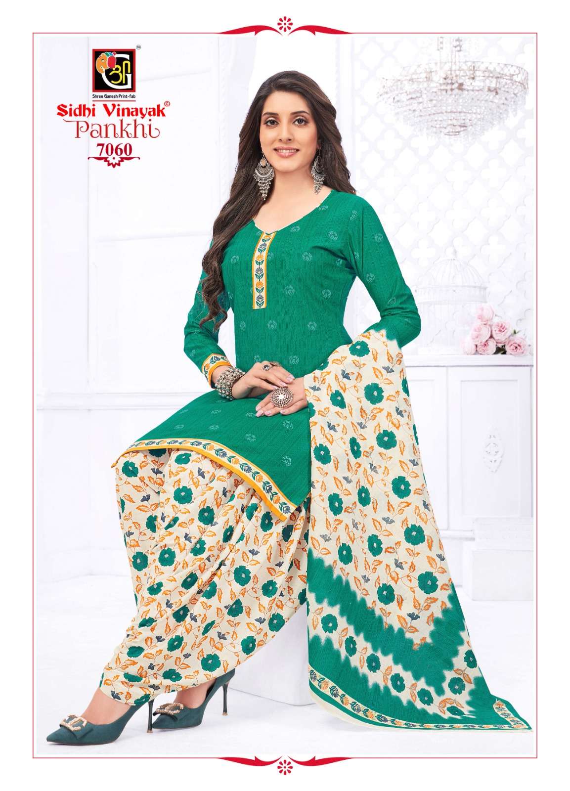 Sidhi Vinayak Pankhi Vol-7 – Readymade Wholesale catalog Wholesale catalog