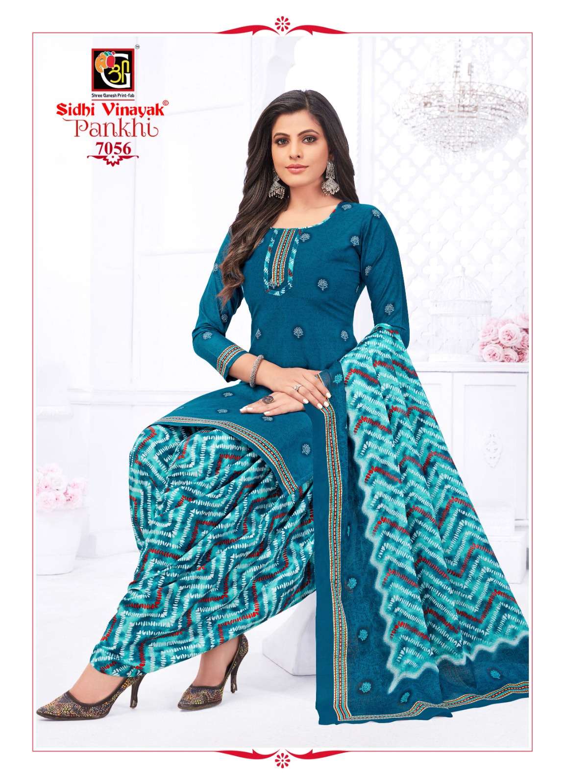 Sidhi Vinayak Pankhi Vol-7 – Readymade Wholesale catalog Wholesale catalog