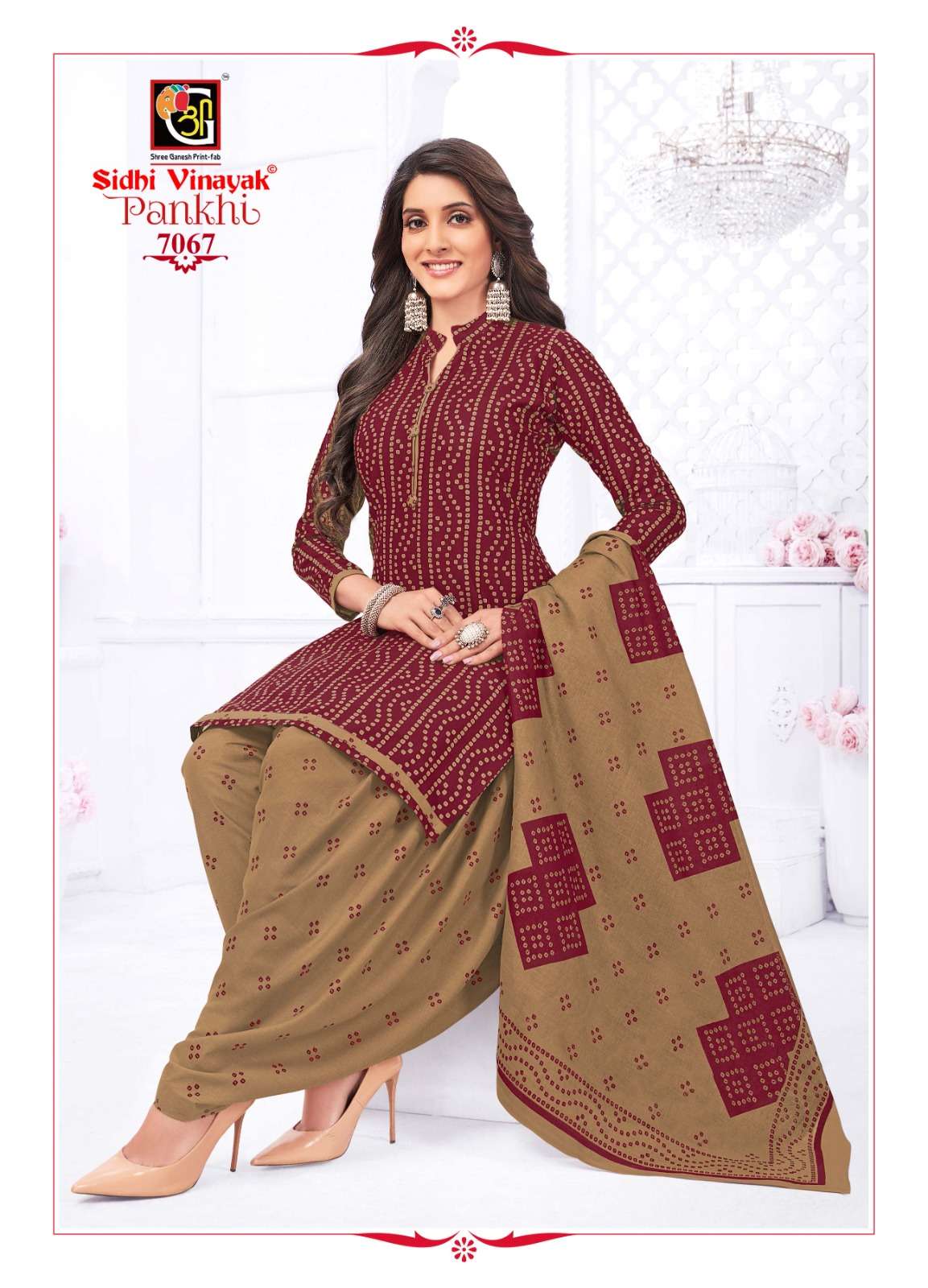 Sidhi Vinayak Pankhi Vol-7 – Readymade Wholesale catalog Wholesale catalog
