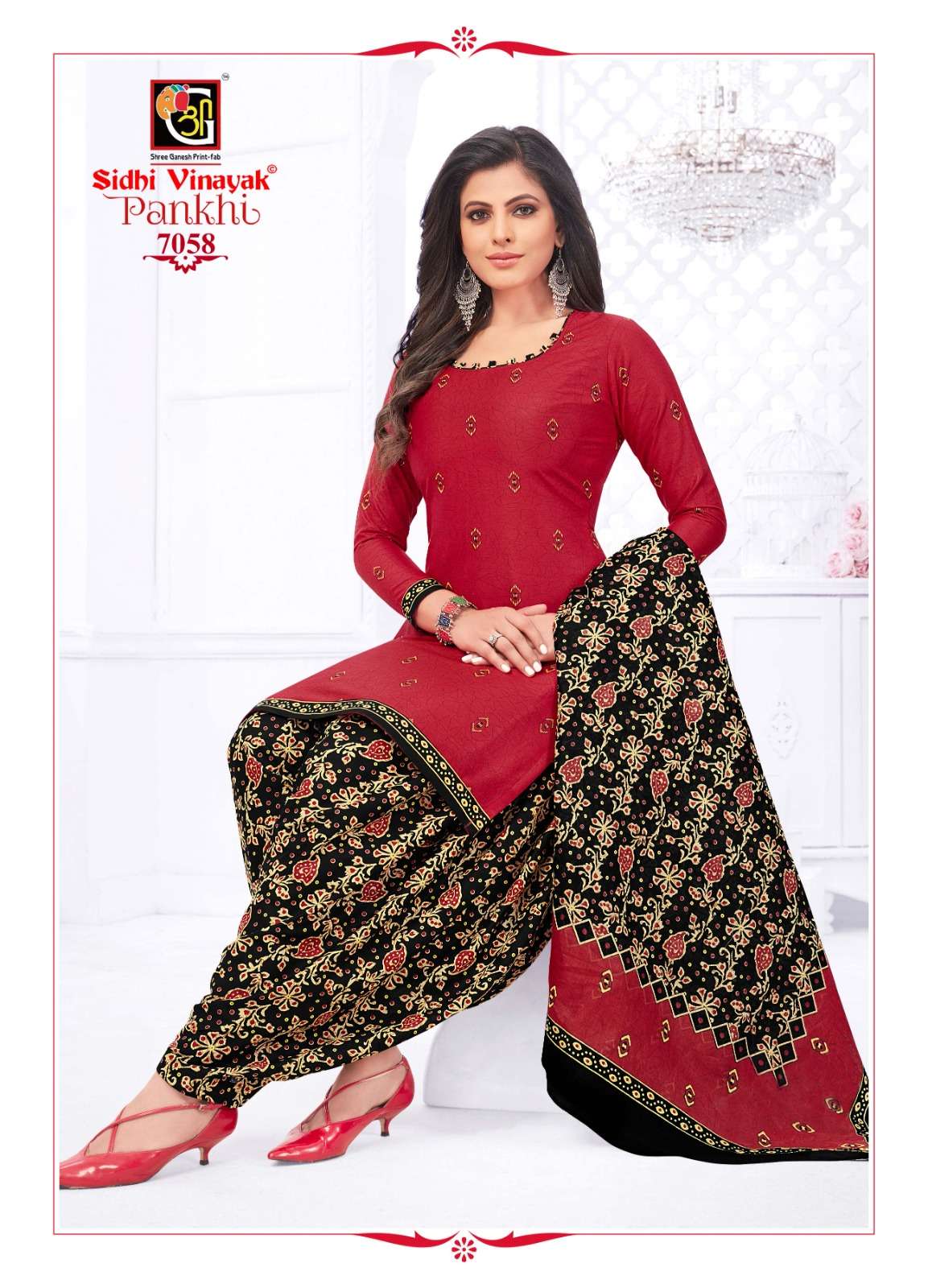 Sidhi Vinayak Pankhi Vol-7 – Readymade Wholesale catalog Wholesale catalog