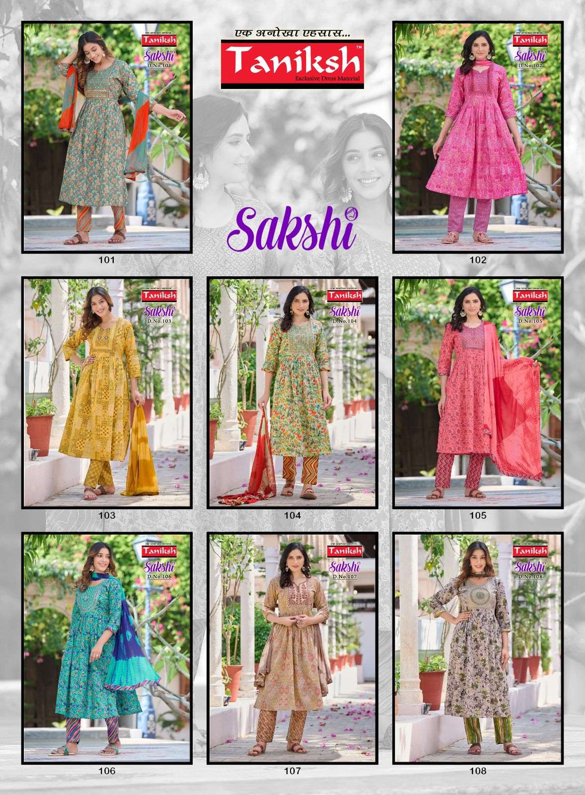 TANIKSH EMBROIDERY SIKVANS WORK Kurti Wholesale catalog