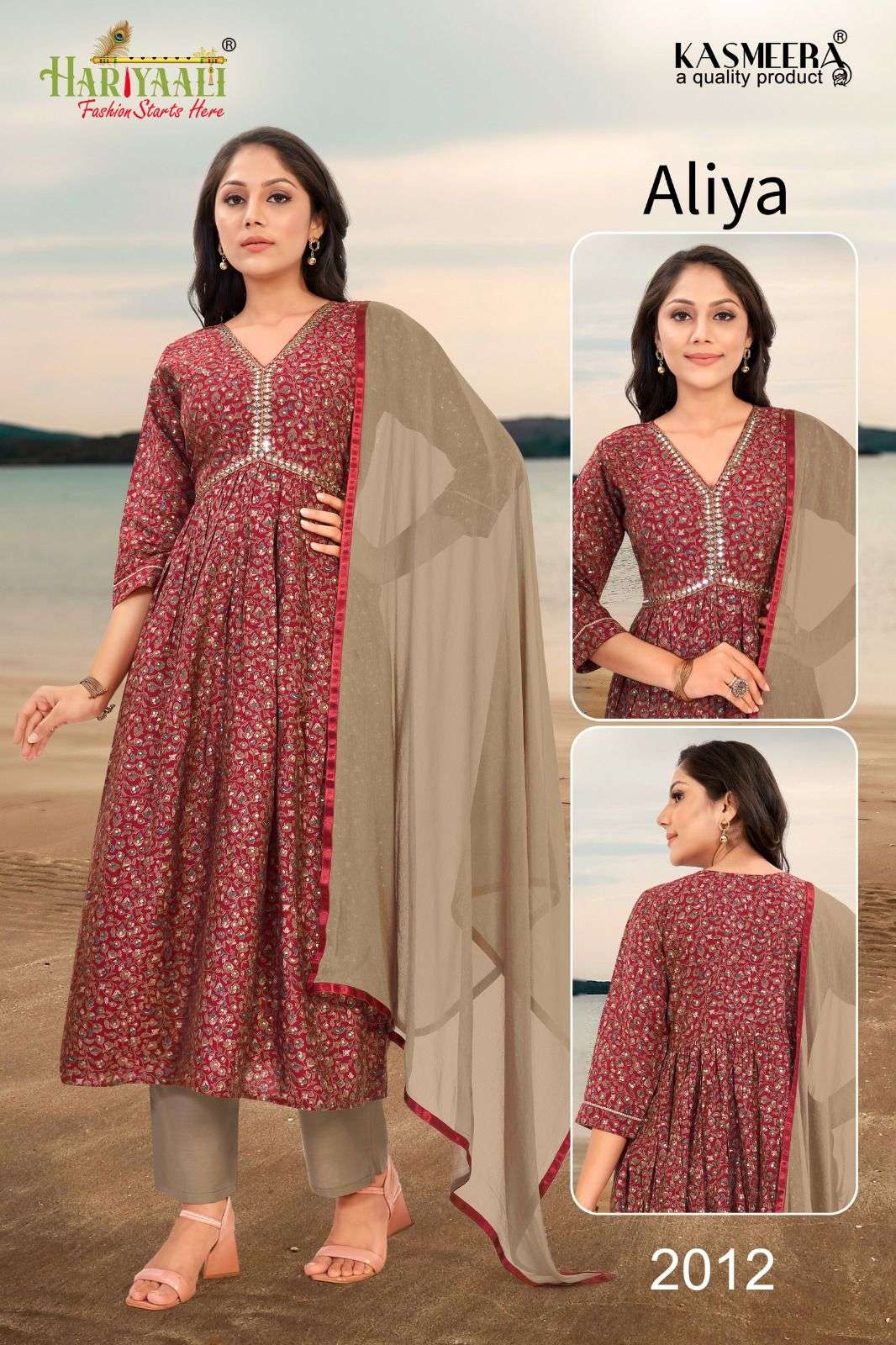 AALIYA FOIL AALIYA PETURN WITH REAL MIROR Kurti Wholesale catalog