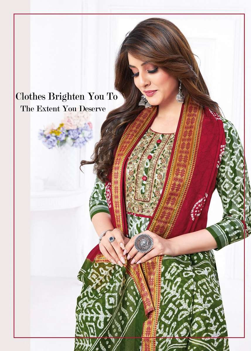 Aarvi Rang Tarang Vol-1 – Dress Material Wholesale catalog