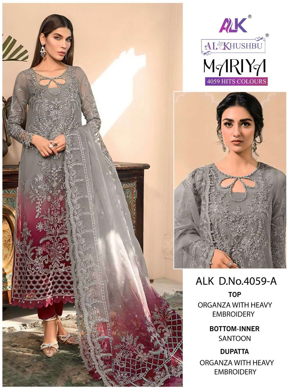 Alk Khushbu Mariya 4059 Hits Colours Pakistani Suit Wholesale catalog