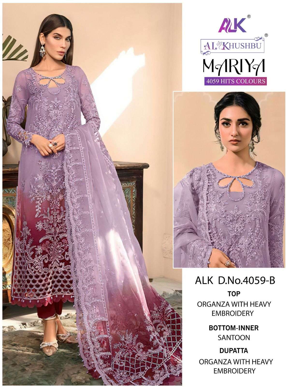 Alk Khushbu Mariya 4059 Hits Colours Pakistani Suit Wholesale catalog